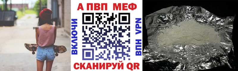 Меф Югорск