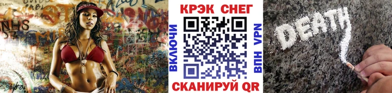 Продажа наркотиков Югорск Бошки Шишки  АМФ  ГАШИШ  Мефедрон  Cocaine 