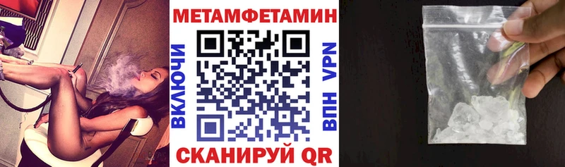 АМФЕТАМИН 97% Югорск