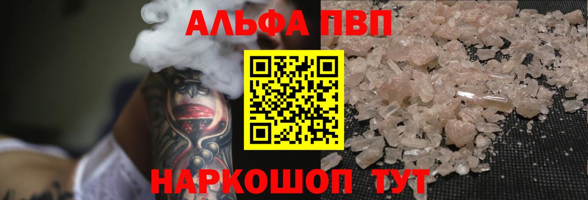 Меф   Югорск  Бошки Шишки  Вход с VPN  ГАШ  Кодеин 
