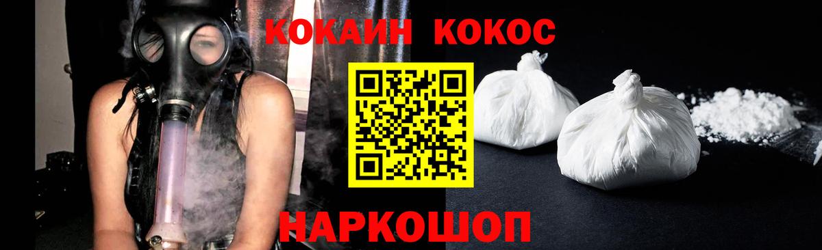 Cocaine Перу Югорск
