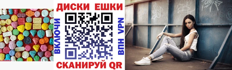 Экстази 250 мг  Югорск 