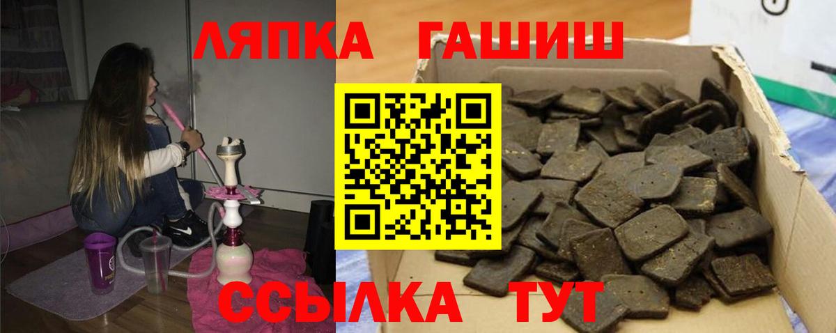 купить закладку  Вход с VPN  ГАШИШ  ГАШ Premium  Югорск  ГАШИШ 40% ТГК 