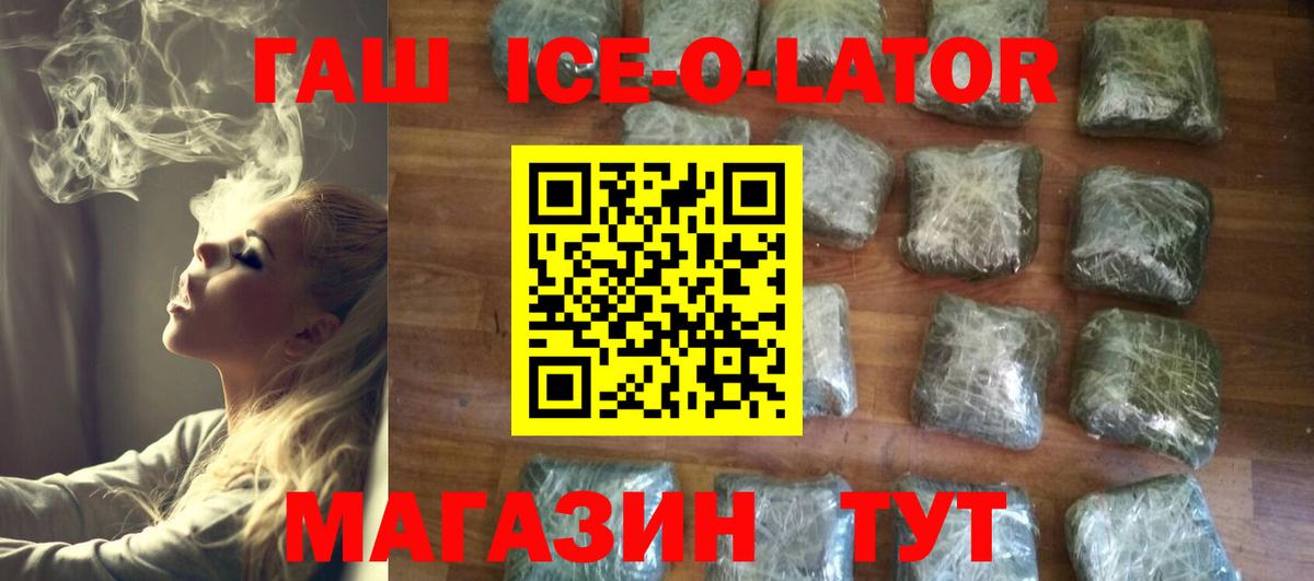 Гашиш  Югорск  ГАШ hashish  ГАШИШ убойный 