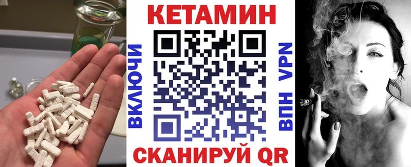 как найти закладки blacksprut вход Кетамин ketamine Югорск