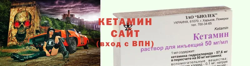 Кетамин VHQ Югорск