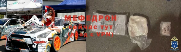 COCAINE Мегион