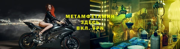COCAINE Мегион