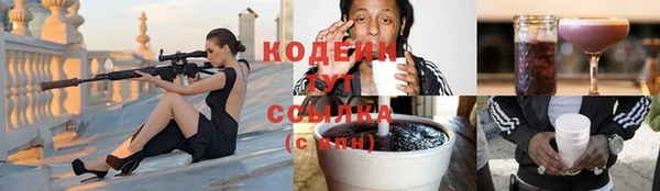 гашиш Медвежьегорск