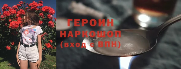 mdma Михайловка