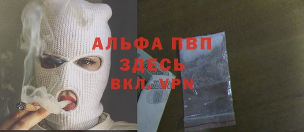 прущая мука Михайловск