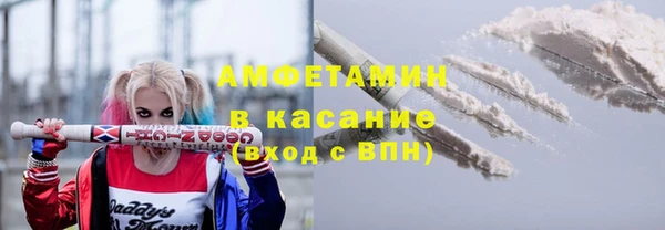 mdma Михайловка