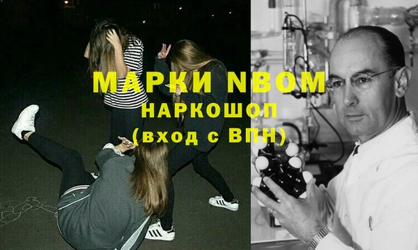 COCAINE Мегион