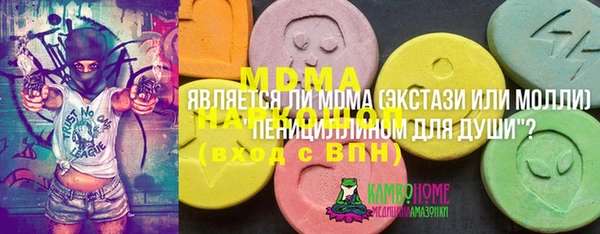 гашиш Медвежьегорск