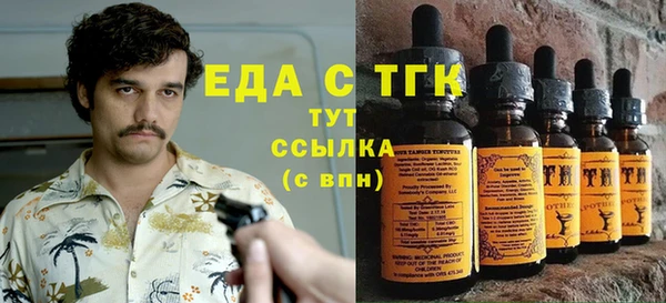 круглые Медногорск