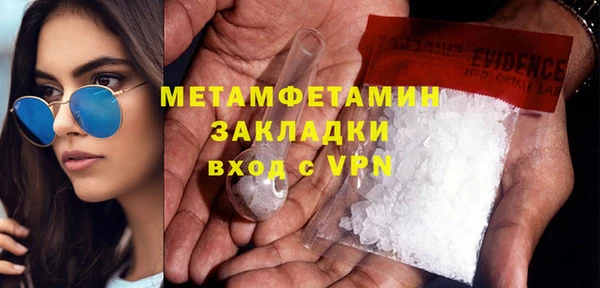 mdma Михайловка