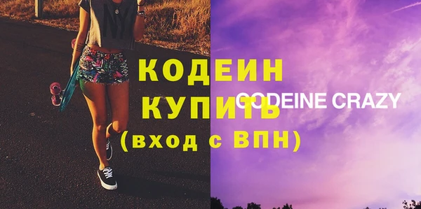 COCAINE Мегион