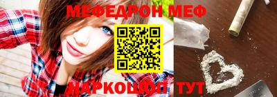 ПСИЛОЦИБИНОВЫЕ ГРИБЫ Кингисепп