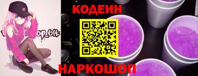 ПСИЛОЦИБИНОВЫЕ ГРИБЫ Кингисепп
