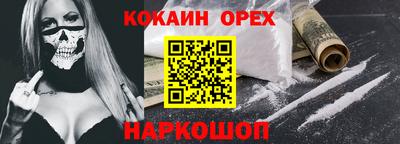 ПСИЛОЦИБИНОВЫЕ ГРИБЫ Кингисепп