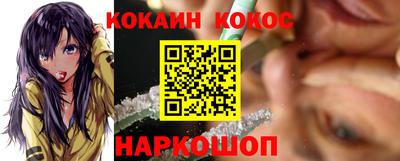 эйфоретик Кинель