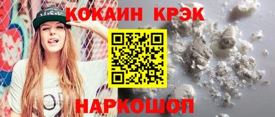 эйфоретик Кинель