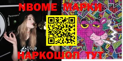 трава Берёзовский