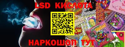 эйфоретик Кинель