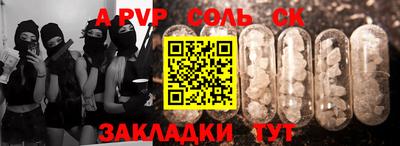 ПСИЛОЦИБИНОВЫЕ ГРИБЫ Кингисепп