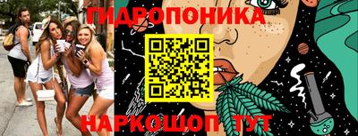 каннабис Балахна