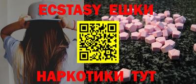 ПСИЛОЦИБИНОВЫЕ ГРИБЫ Кингисепп