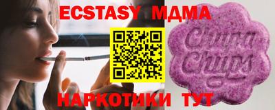 эйфоретик Кинель