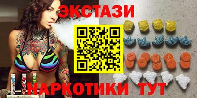 экстази Кимры