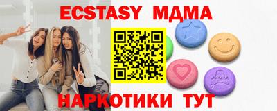 эйфоретик Кинель
