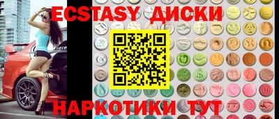 ПСИЛОЦИБИНОВЫЕ ГРИБЫ Кингисепп
