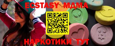 экстази Кимры