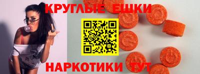 ПСИЛОЦИБИНОВЫЕ ГРИБЫ Кингисепп