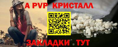 эйфоретик Кинель