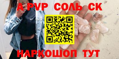 эйфоретик Кинель