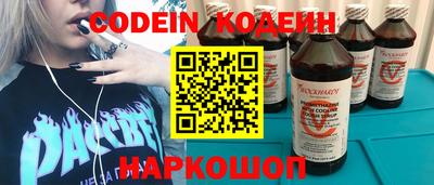 ПСИЛОЦИБИНОВЫЕ ГРИБЫ Кингисепп