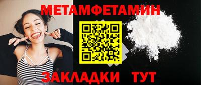 ПСИЛОЦИБИНОВЫЕ ГРИБЫ Кингисепп