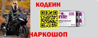 ПСИЛОЦИБИНОВЫЕ ГРИБЫ Кингисепп
