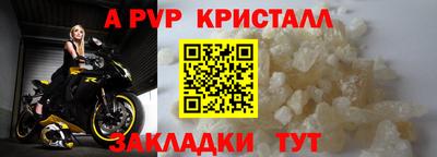 эйфоретик Кинель