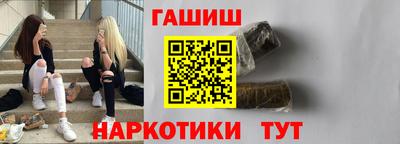 ПСИЛОЦИБИНОВЫЕ ГРИБЫ Кингисепп