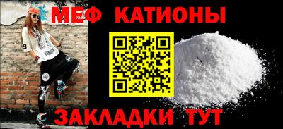 прущие крисы Балашиха