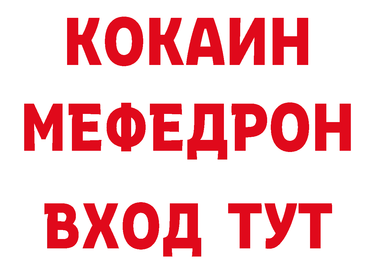 Кетамин VHQ как зайти нарко площадка МЕГА Югорск