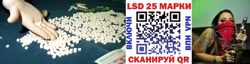 LSD-25 экстази кислота  Югорск 