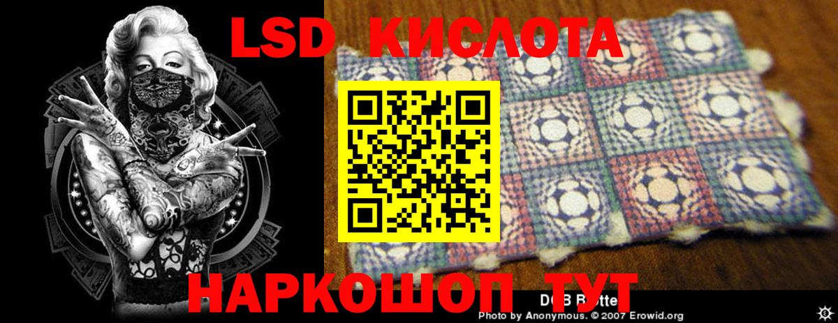 LSD-25 экстази ecstasy  LSD-25 экстази ecstasy  Югорск 