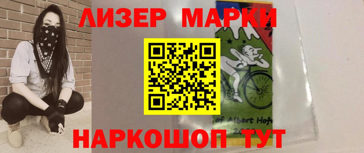 ЛСД экстази ecstasy  LSD-25 экстази кислота  Югорск  omg онион  Вход с VPN 