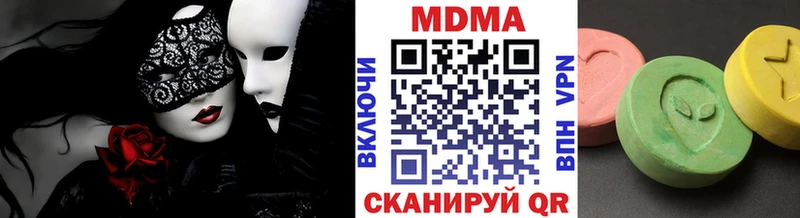 MDMA VHQ  Югорск 